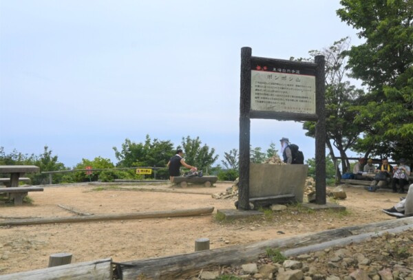 西山連峰の主峰「ポンポン山」　2023年6月18日　撮影：MKタクシー