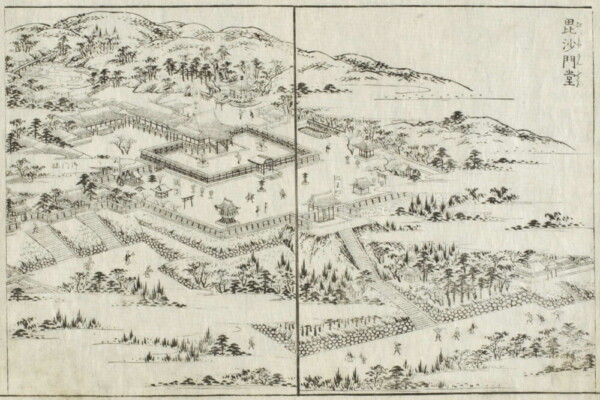 毘沙門堂「拾遺都名所図会」出典：国際日本文化研究センター